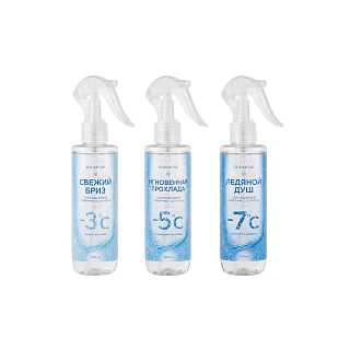 Набор - Охлаждающий спрей - 3°C, -5°C, -7°C , Slide and Tap®