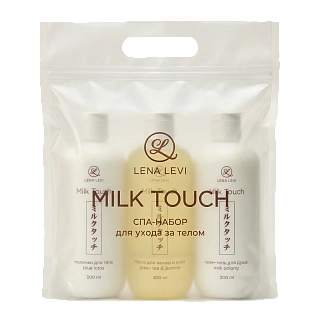СПА-набор ухода за телом Milk Touch Lena Levi®